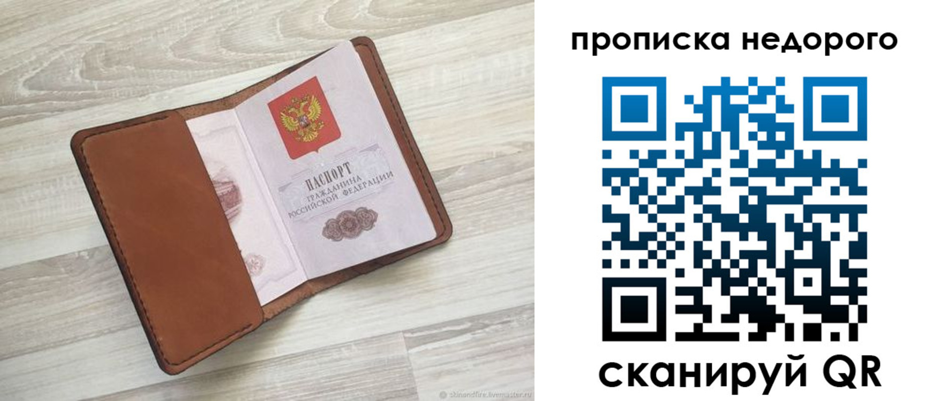 временная регистрация госуслуги в Алапаевске