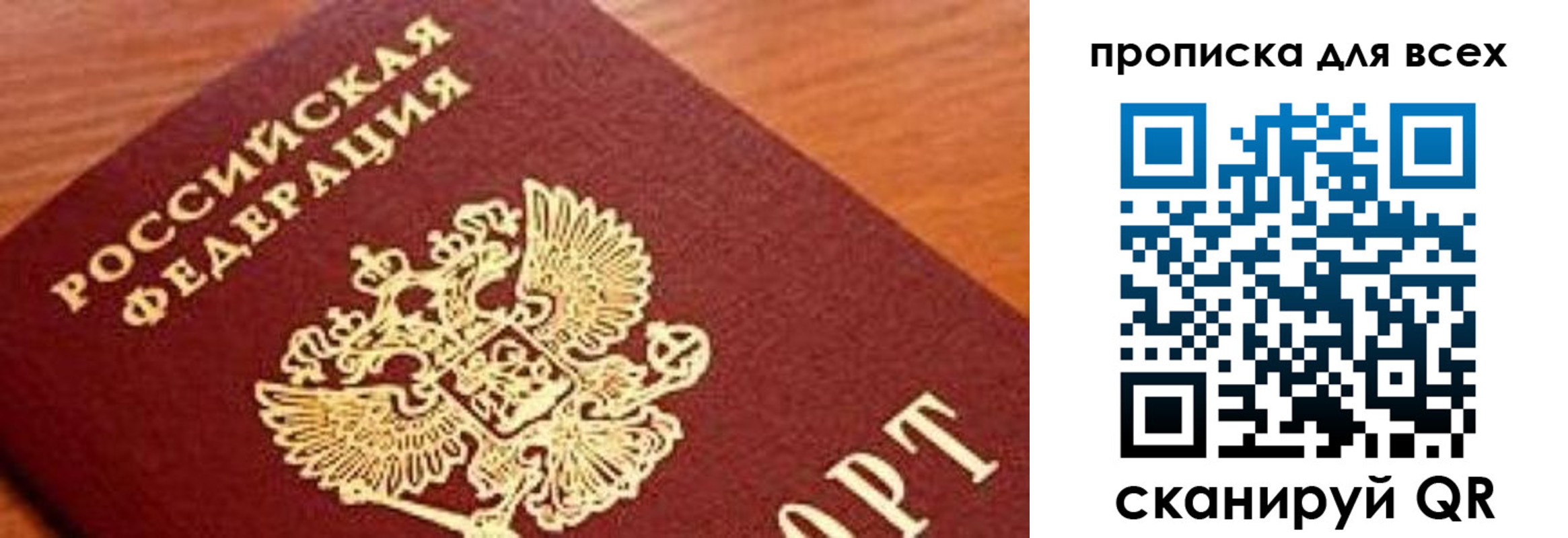 регистрация для школы в Алапаевске