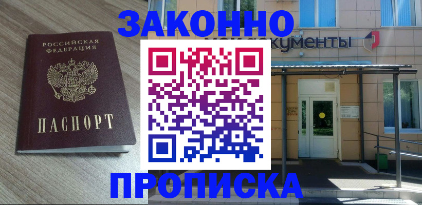 регистрация в Алапаевске
