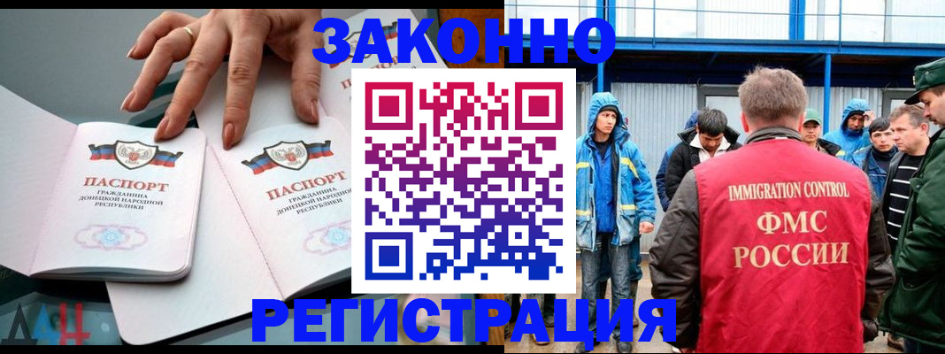 временная регистрация госуслуги в Алапаевске