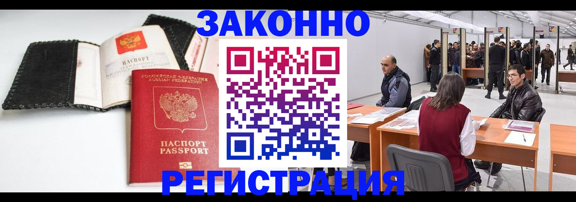 регистрация для школы в Алапаевске